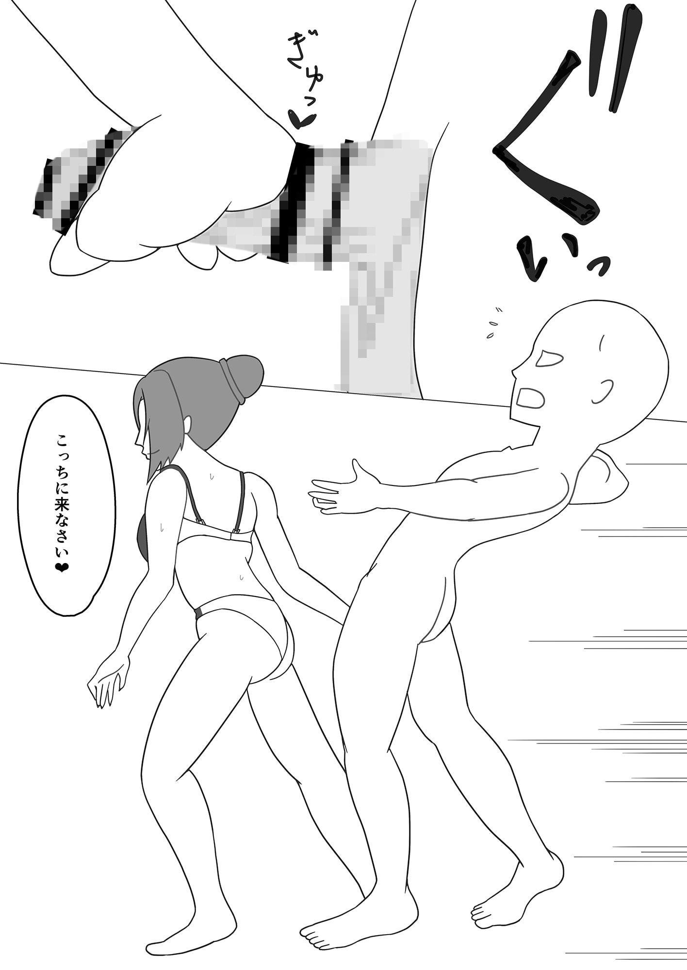 エロさマシマシ ち〇こは硬め 巨乳のおっぱいチョモランマ