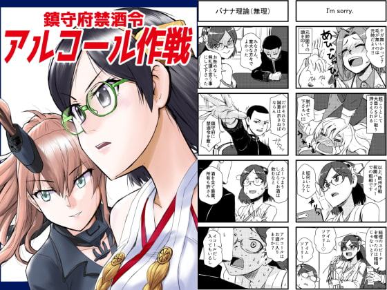 艦〇れ詰め合わせ4号