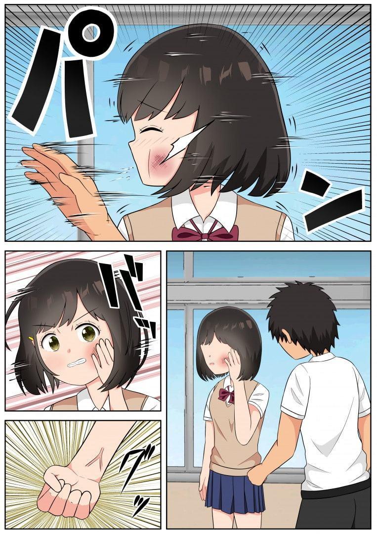 不良男子に絡んだ女の子の末路