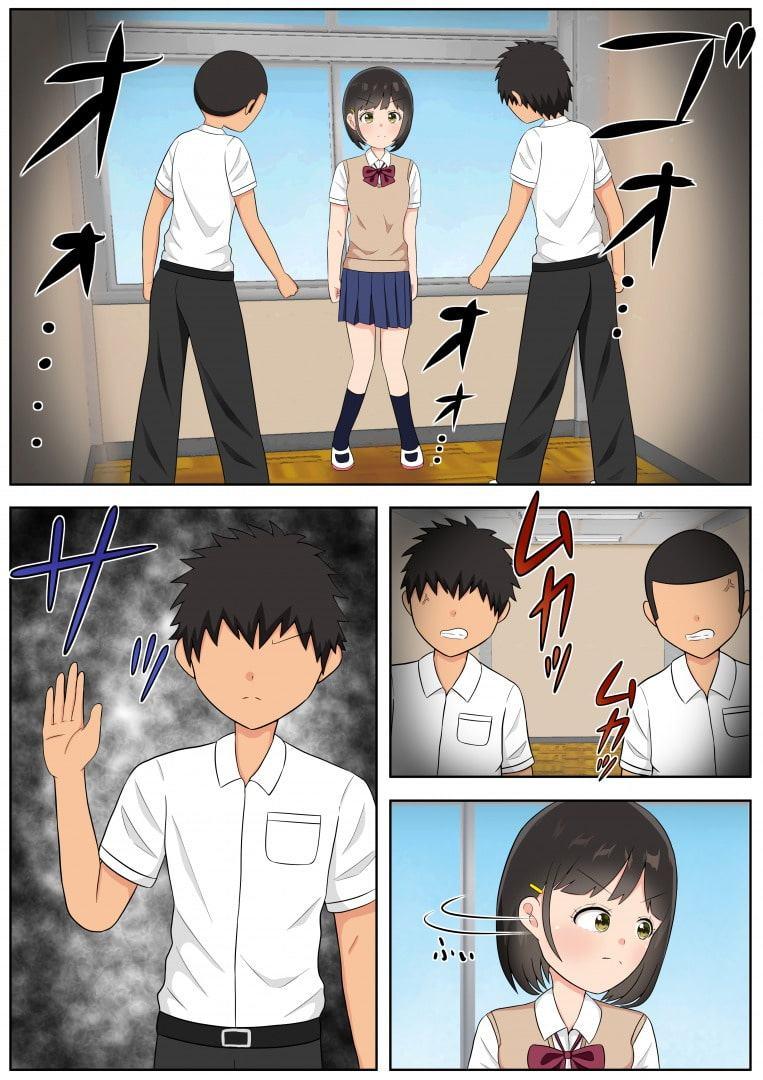 不良男子に絡んだ女の子の末路