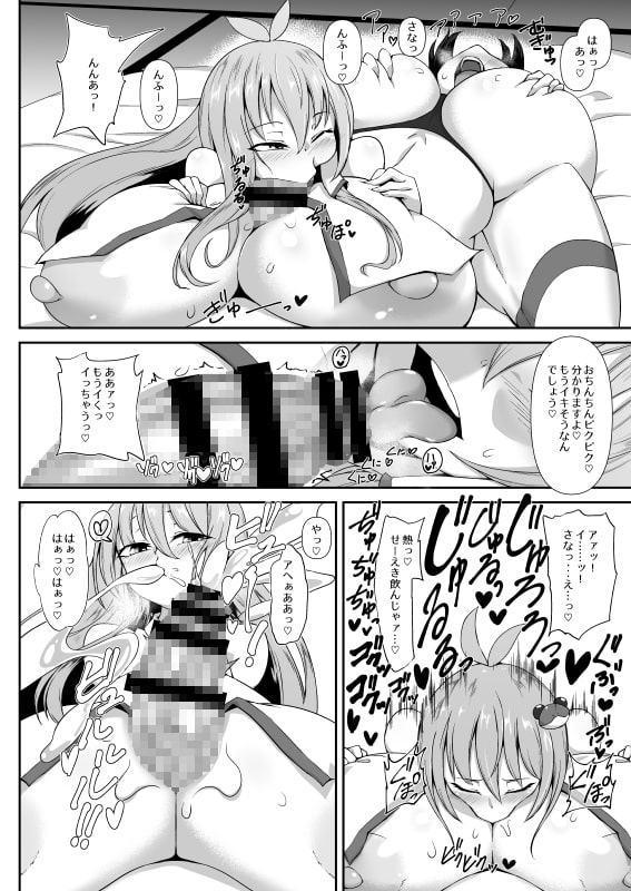 ふたなり霊夢さんと恋人えっちしまーす