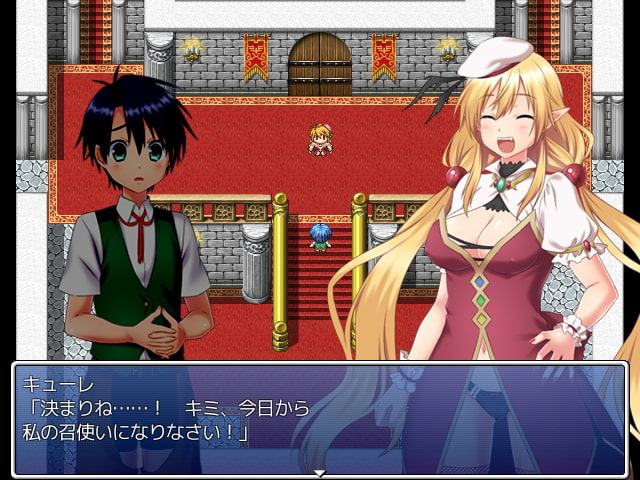 吸血鬼キューレのえっちなご褒美