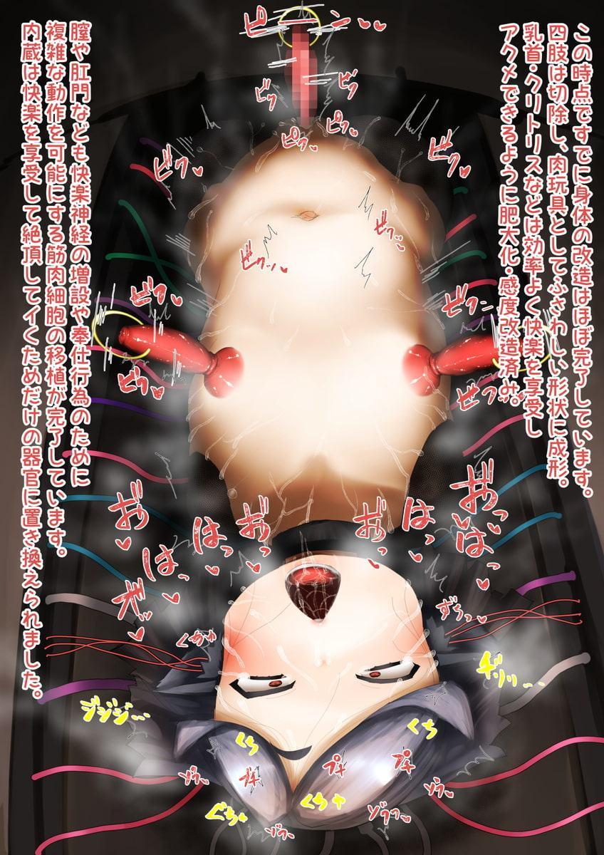 絶対に堕ちることのできない達磨ケモ耳さんのとある1日の記録