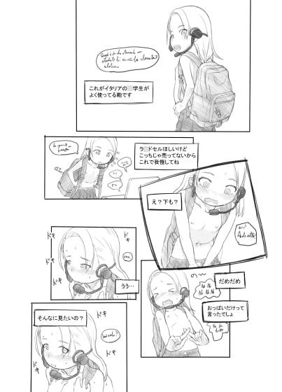 ありー☆ちゃんねる1ラテン系S級アリーチャちゃん地鶏生オナ配信