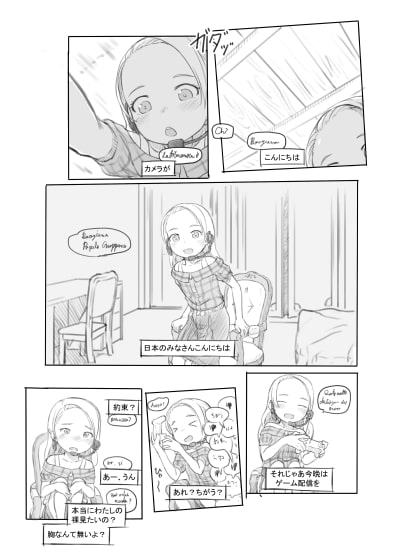 ありー☆ちゃんねる1ラテン系S級アリーチャちゃん地鶏生オナ配信