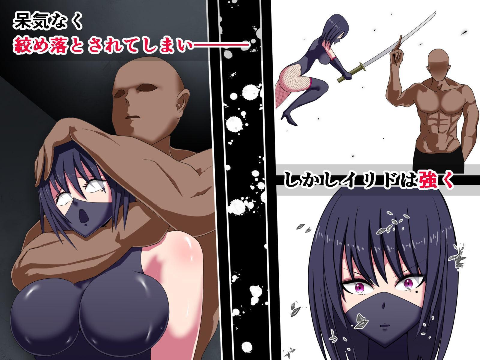 命乞い敗北レイプ 自惚れた女戦士の末路