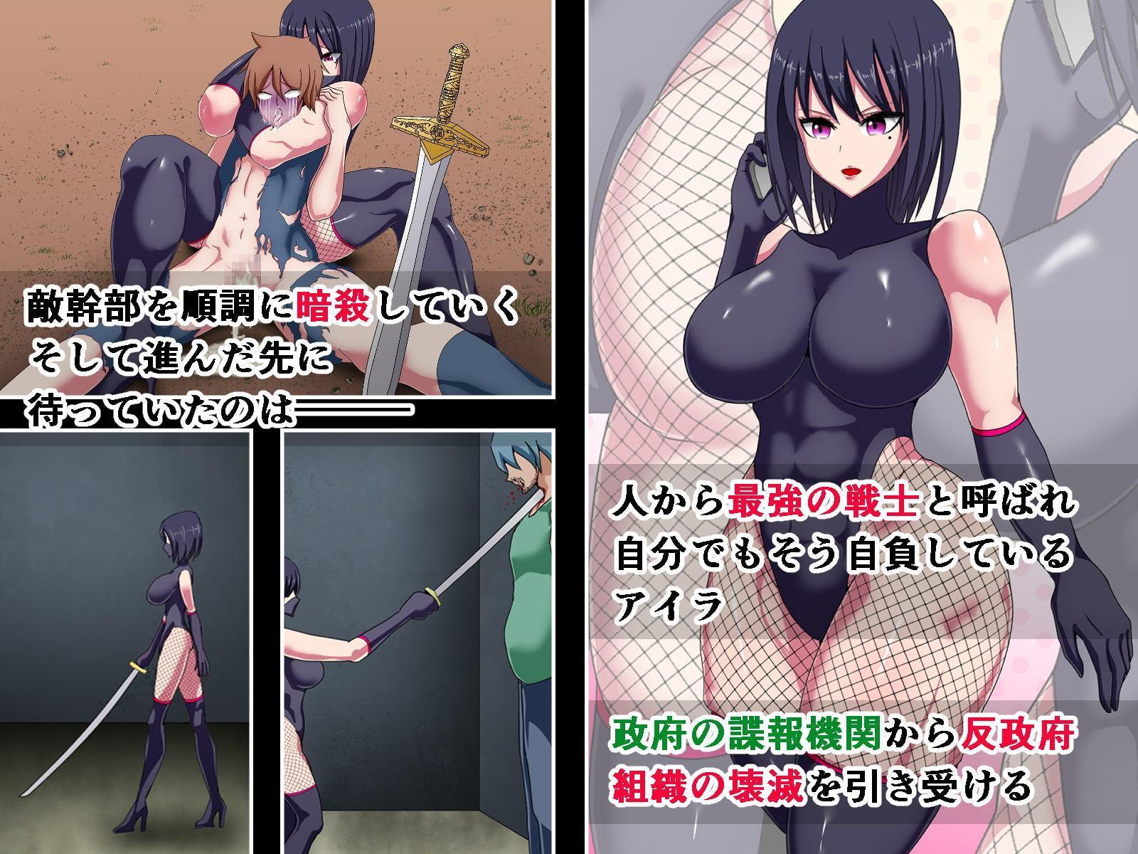 命乞い敗北レイプ 自惚れた女戦士の末路