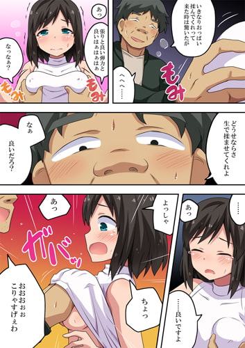 ネトラレテフリムイテ