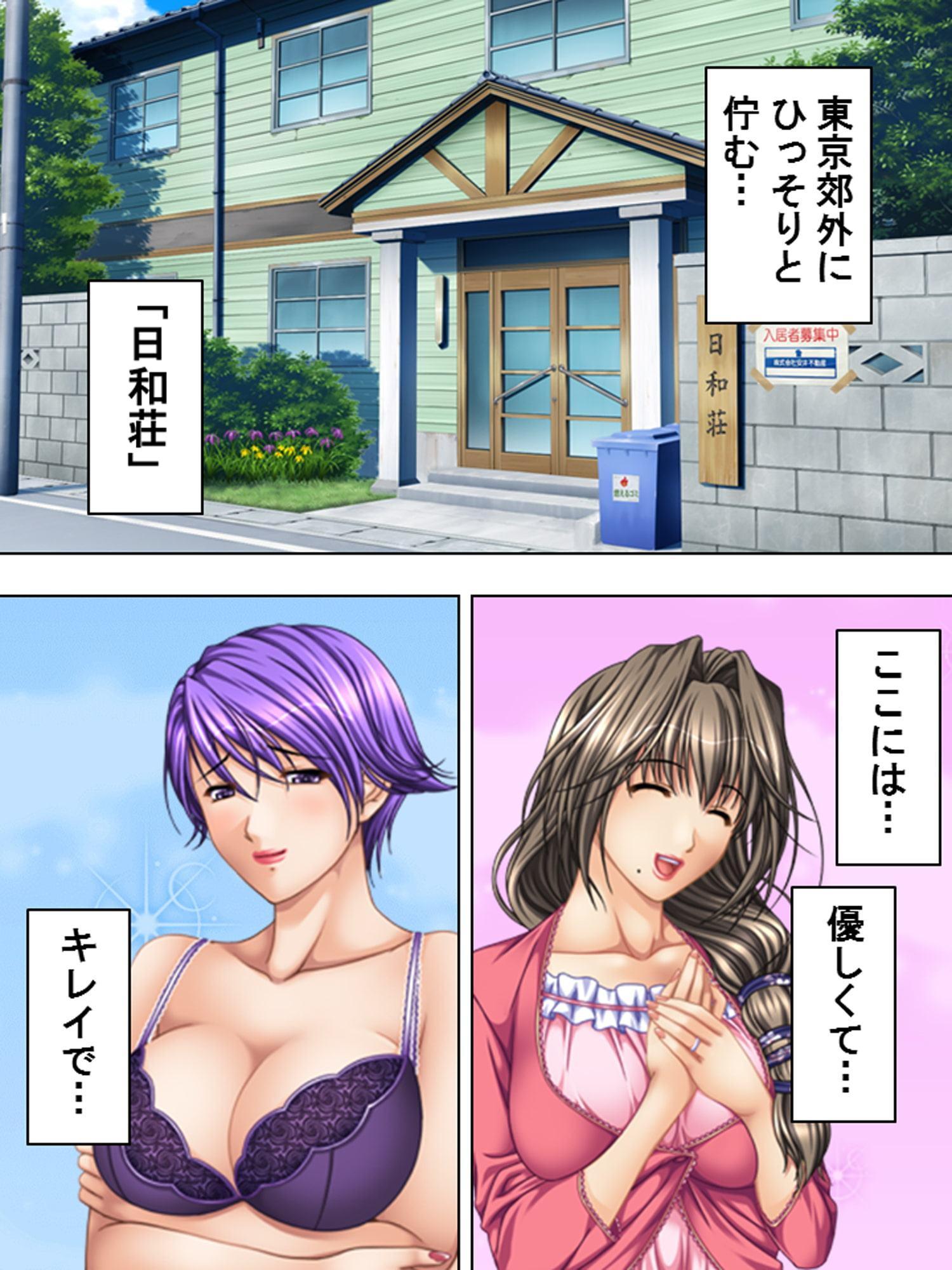 3人の母がエッチに甘やかしてきて俺をダメにする 1巻