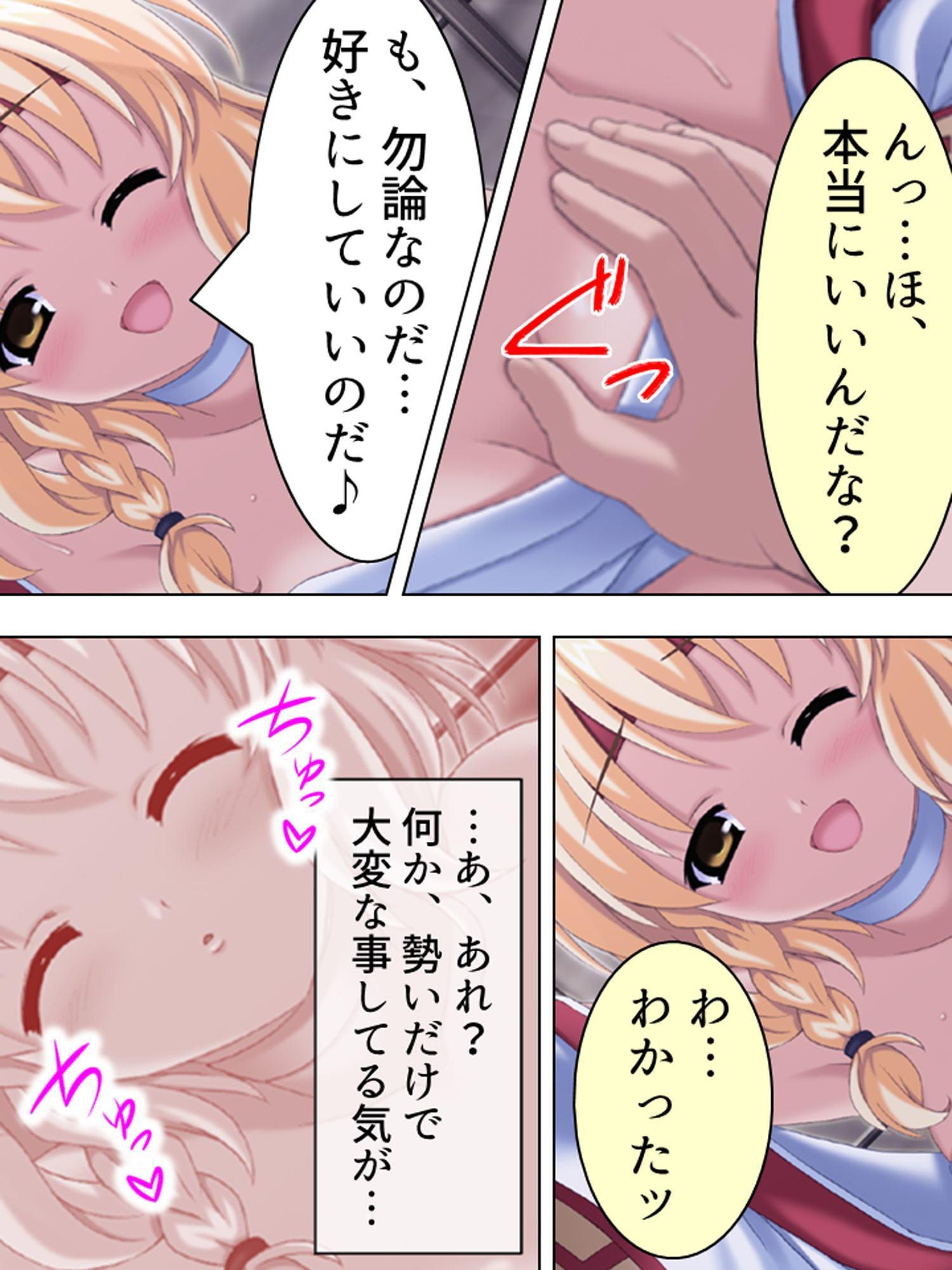 二人の極道娘が俺を取りあうように迫ってきて俺はもう 3巻