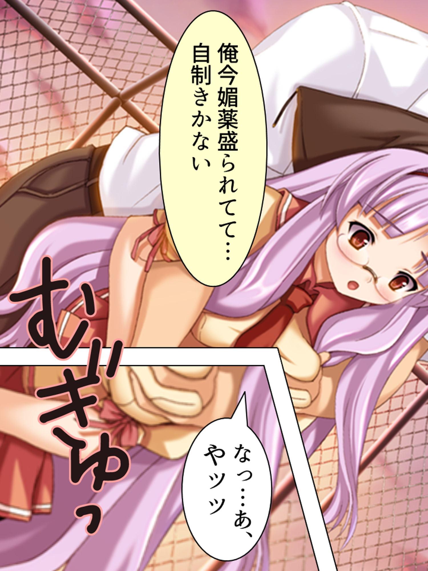 二人の極道娘が俺を取りあうように迫ってきて俺はもう 3巻