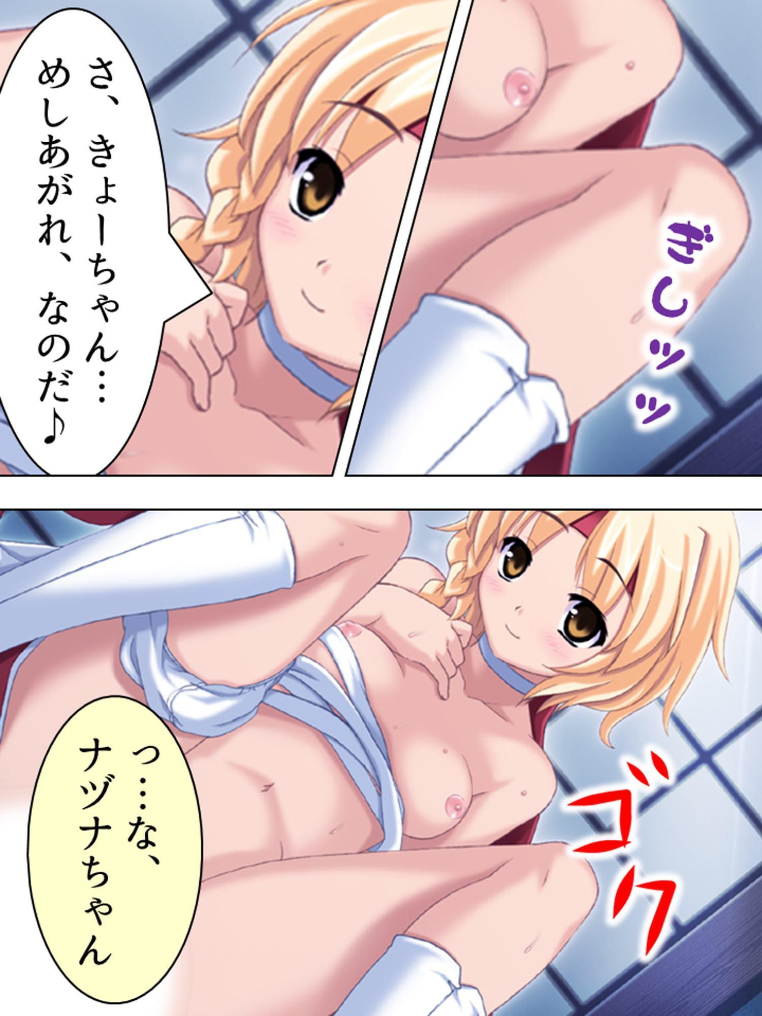 二人の極道娘が俺を取りあうように迫ってきて俺はもう 3巻