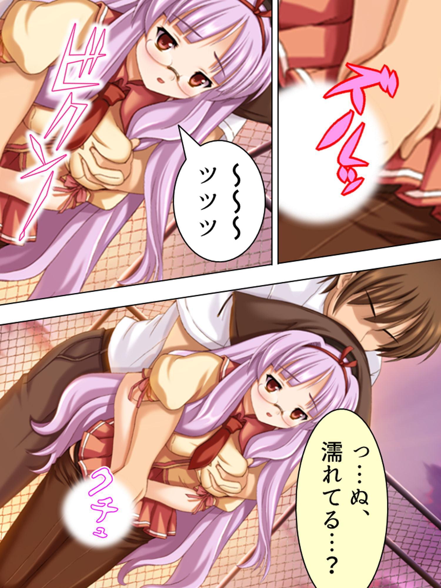 二人の極道娘が俺を取りあうように迫ってきて俺はもう 3巻