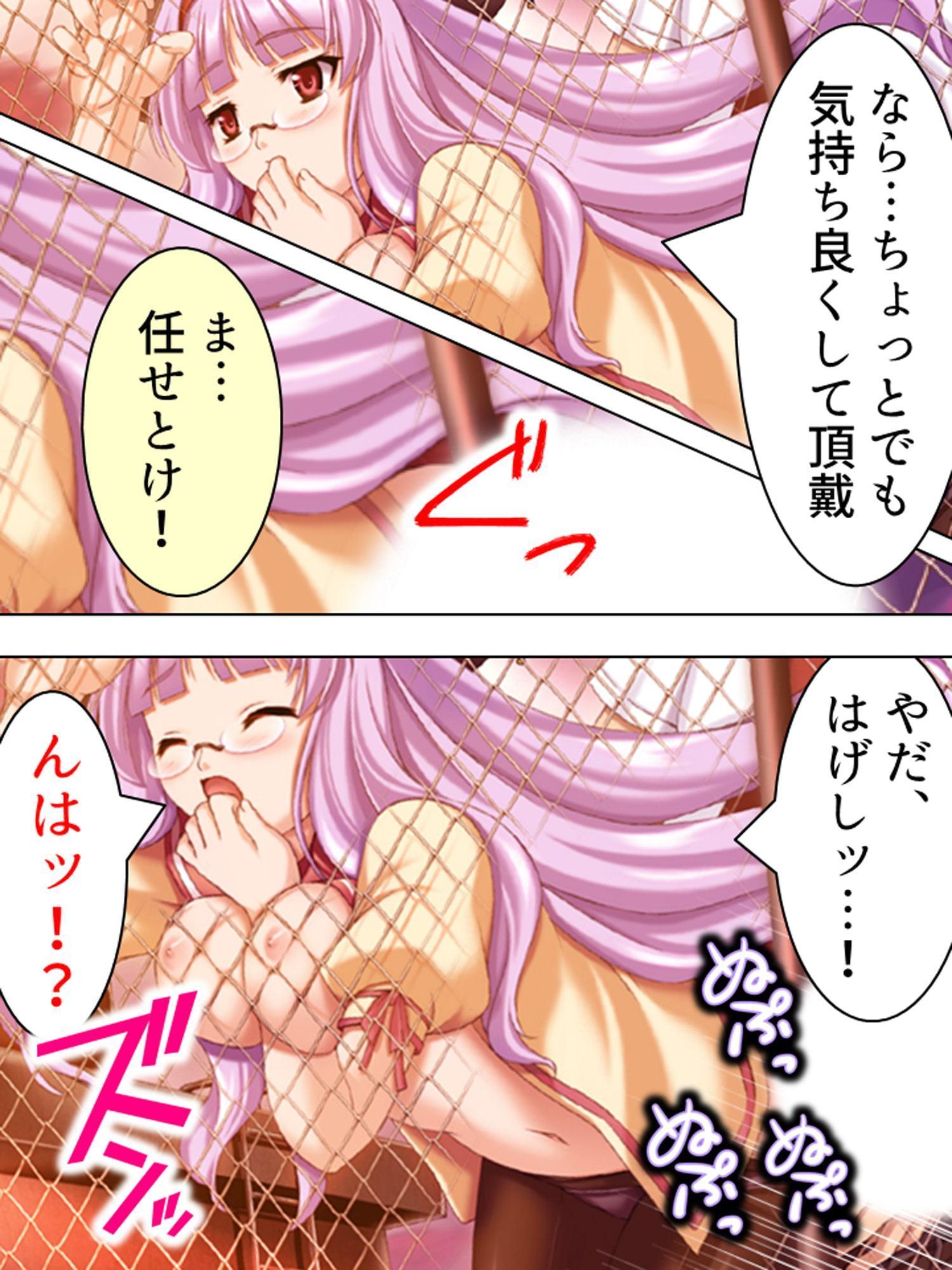 二人の極道娘が俺を取りあうように迫ってきて俺はもう 3巻