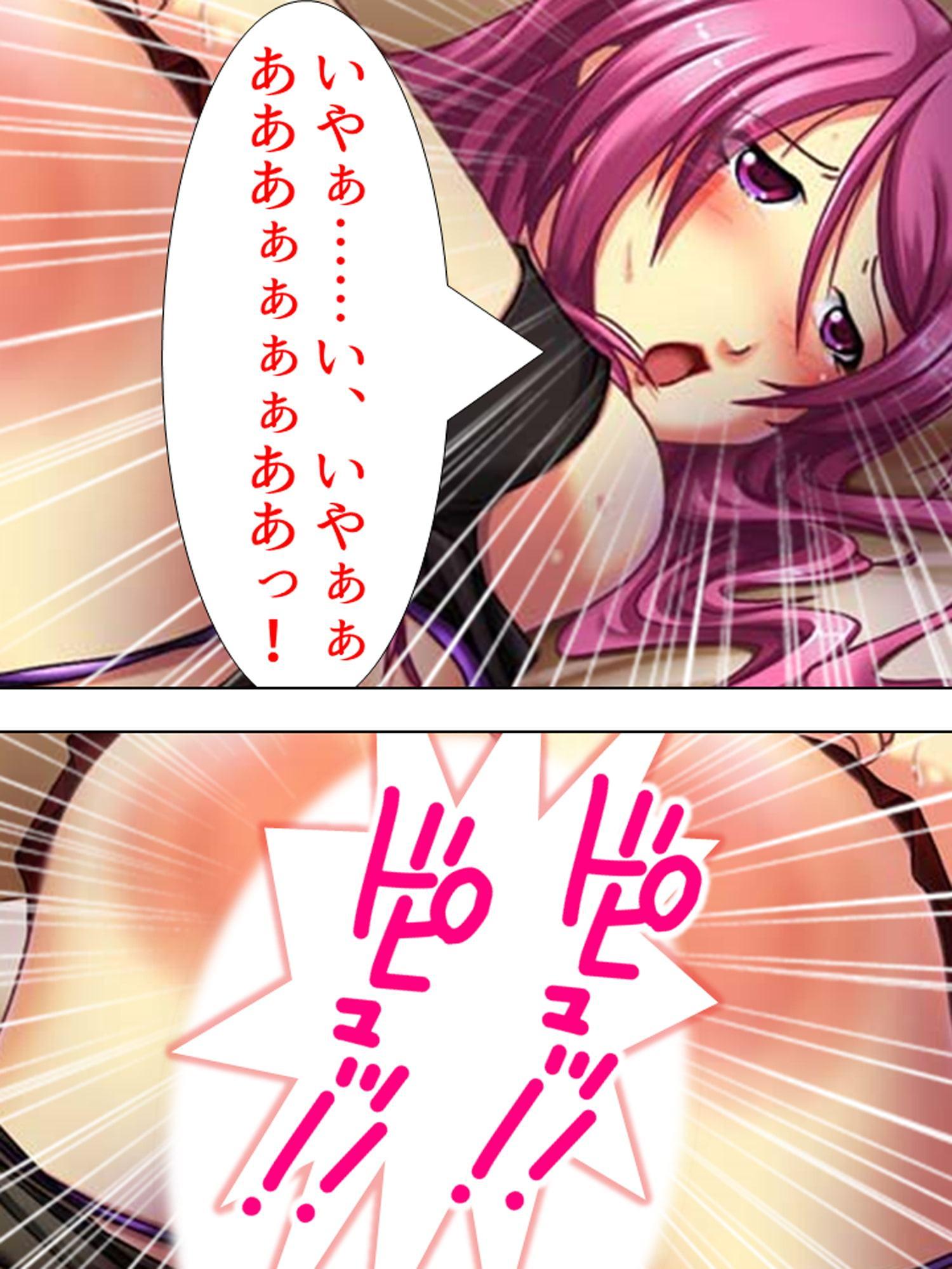 親友のお母さんに恋をして、つい孕ませちゃいました 上巻