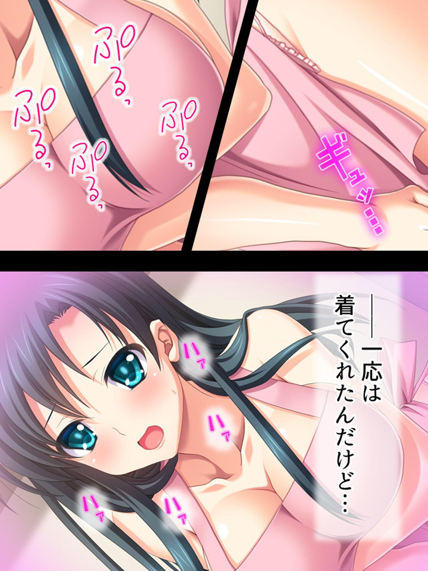 初心な妻をエッチに仕込む、童貞夫への必修アドバイス 4巻