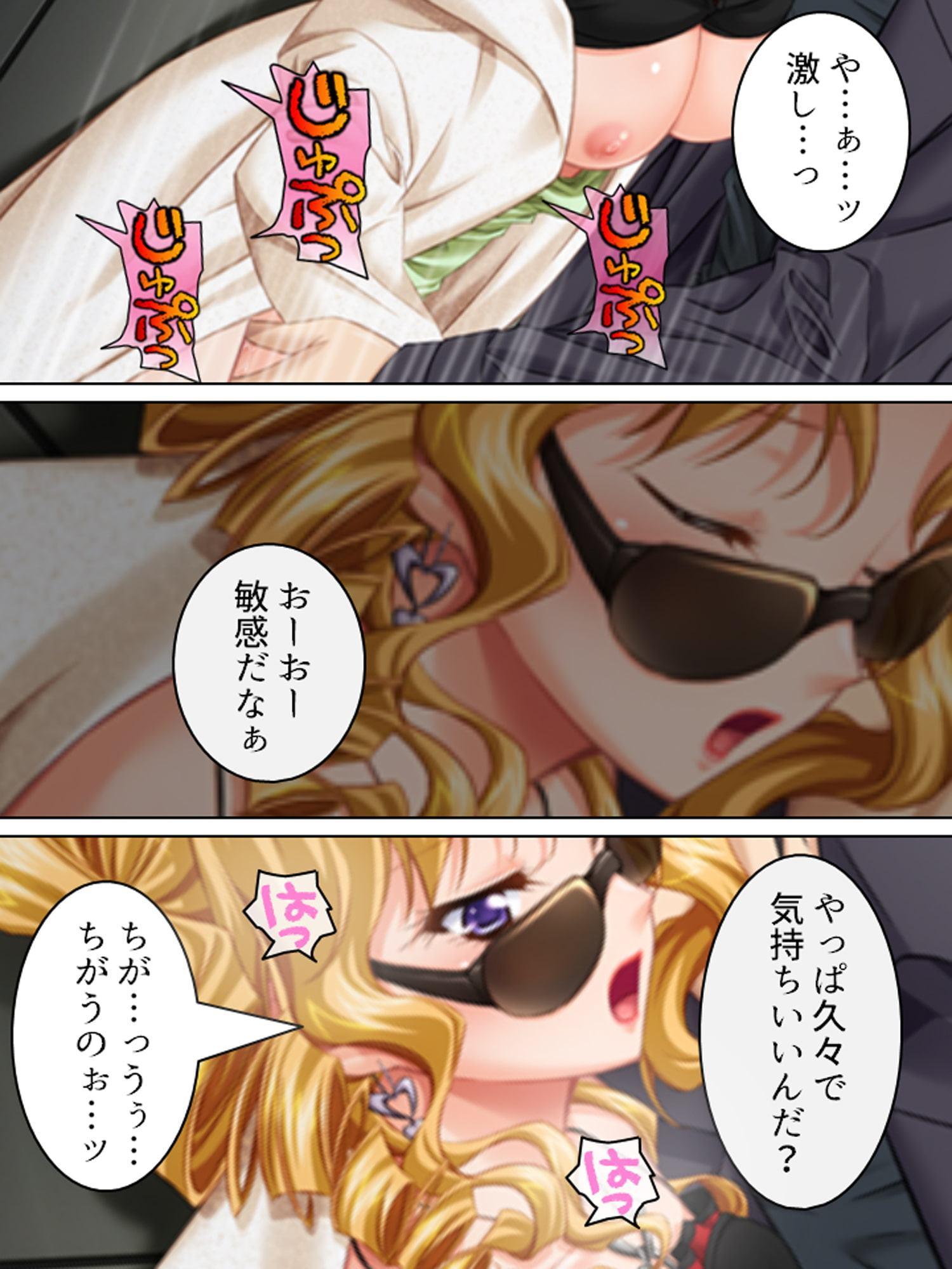 孕ませ脱出ゲーム。止まらない電車で強制子作り 6巻