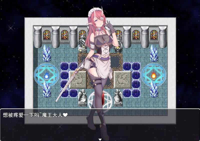 Lord of Sins【中国語版】