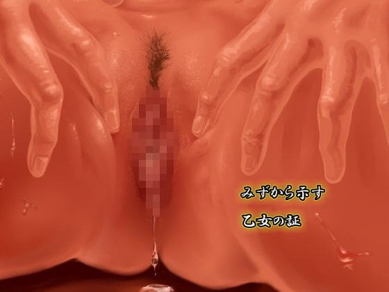 【単純所持】山村の性祭【20世紀のリアル】