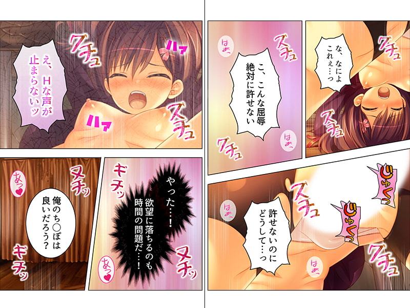 軍服フェチが幼馴染に頼んでコスプレHさせて貰った!