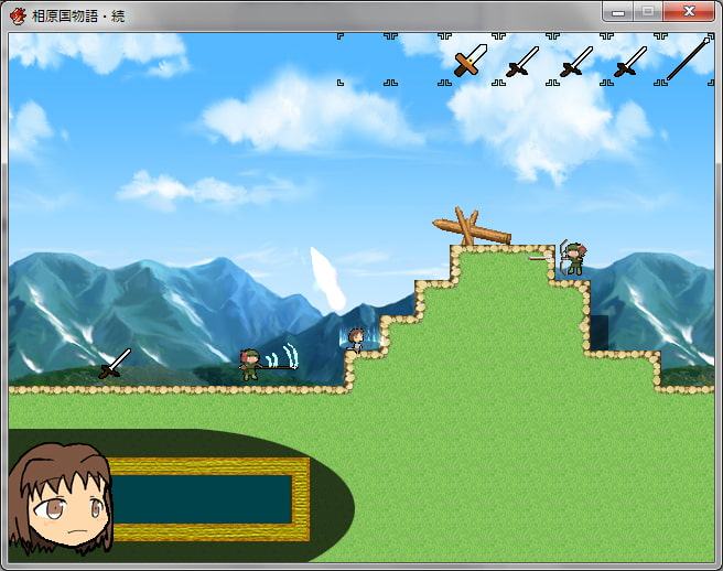 相原国物語・続+蔵野国の姫の脱出