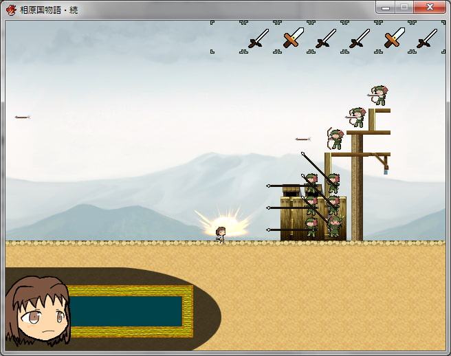 相原国物語・続+蔵野国の姫の脱出