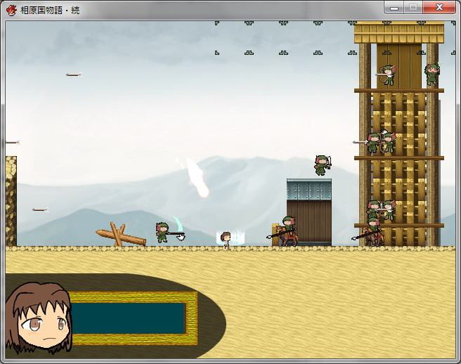 相原国物語・続+蔵野国の姫の脱出