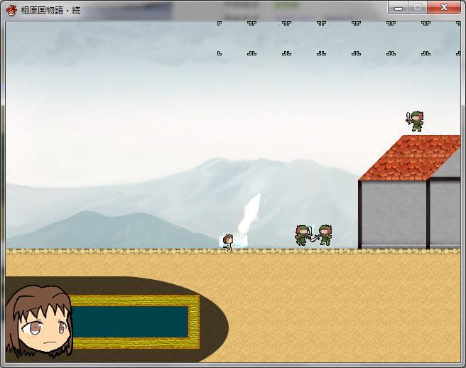 相原国物語・続+蔵野国の姫の脱出