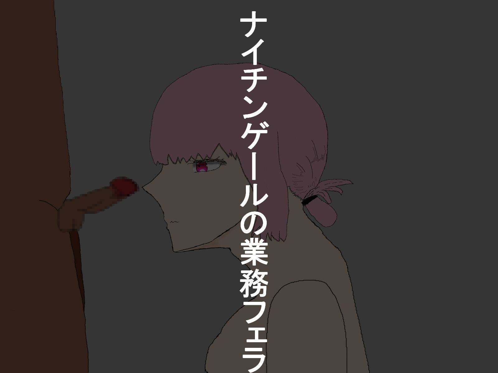 メス豚妊娠保障器姦カ○デア