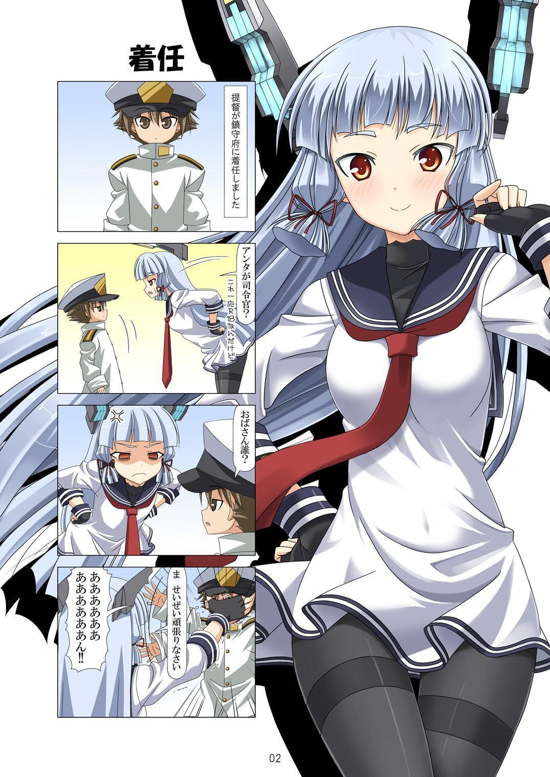 子供提督はじめました 1