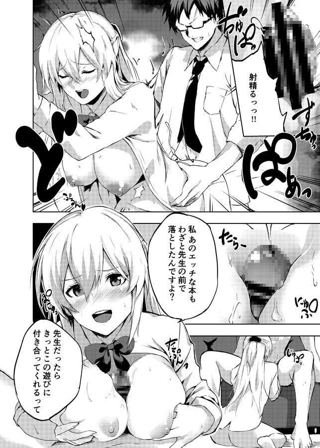 「ここだけの話…」