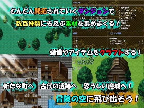 セックス&ホームダンジョン