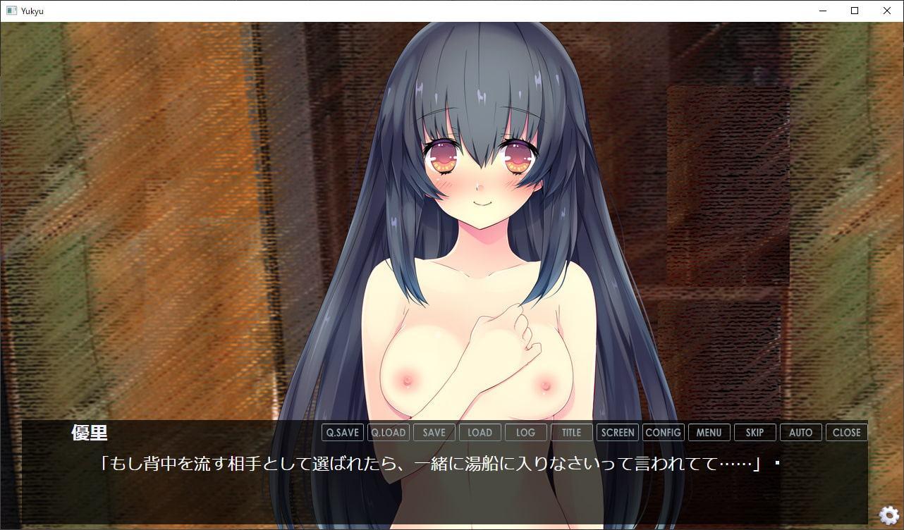 ～ 悠久の時 ～