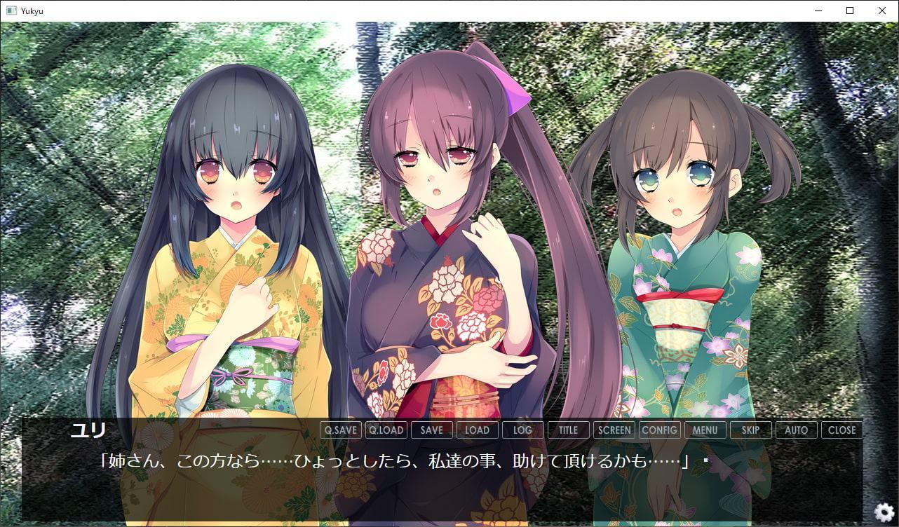 ～ 悠久の時 ～