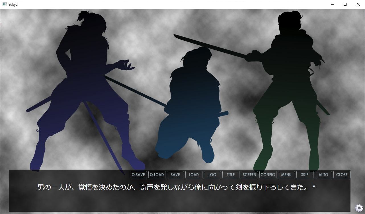 ～ 悠久の時 ～