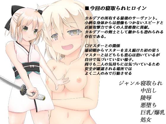 なまはぐれの森まとめ本