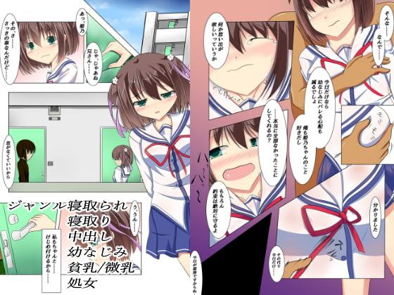 なまはぐれの森まとめ本