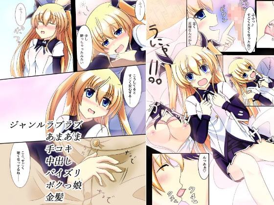 なまはぐれの森まとめ本