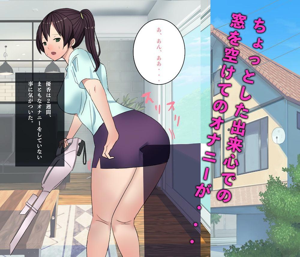 人妻・寝取られ調教物語