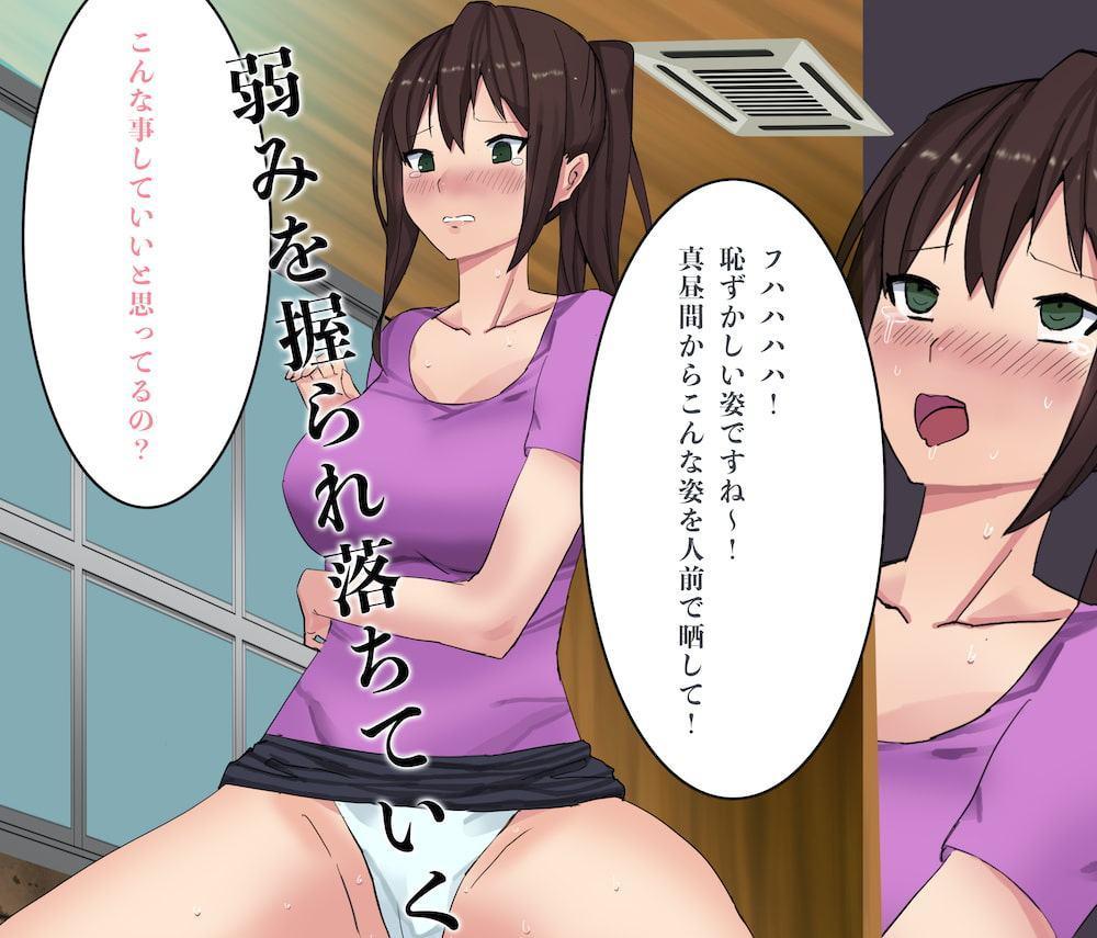 人妻・寝取られ調教物語