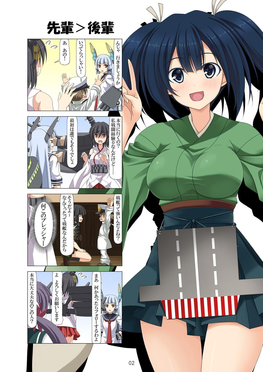 子供提督はじめました 2