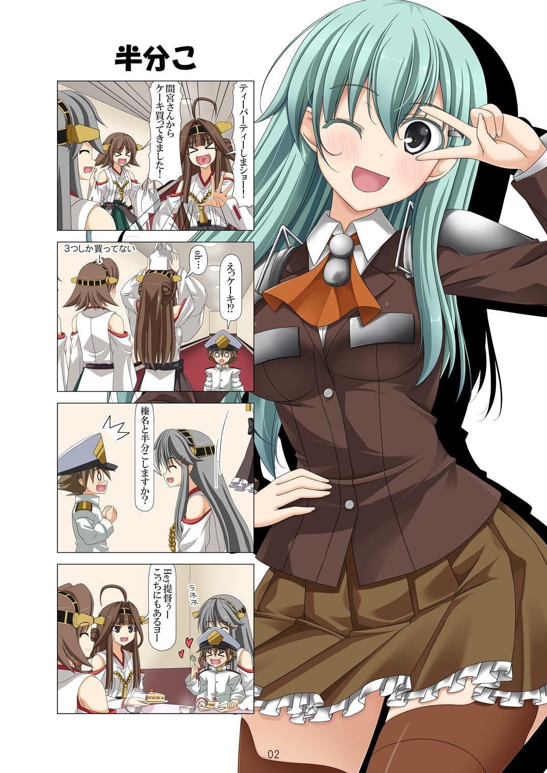 子供提督はじめました 5