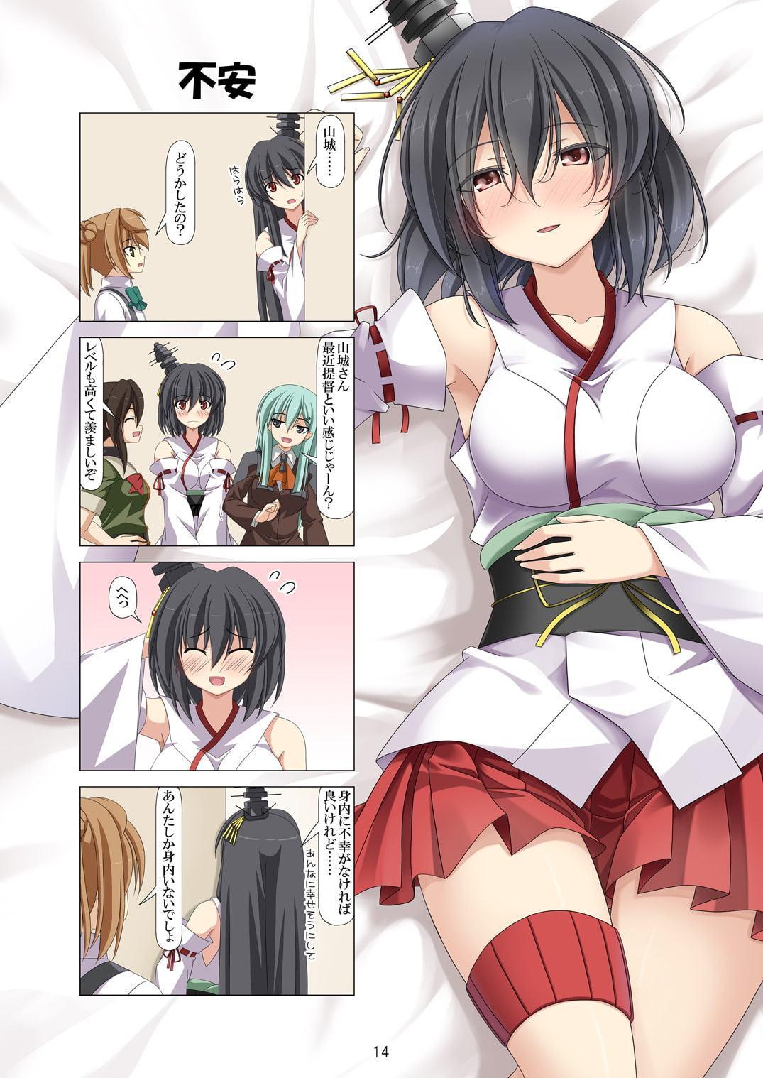 子供提督はじめました 5.5改