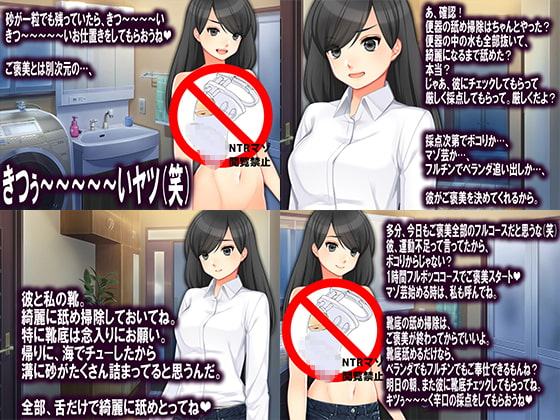 月刊Cuckold 2019年下半期バックナンバー