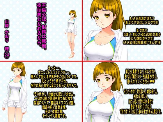 月刊Cuckold 2019年下半期バックナンバー