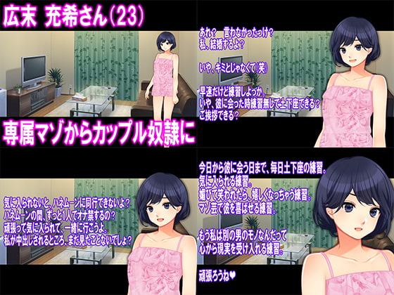 月刊Cuckold 2019年下半期バックナンバー