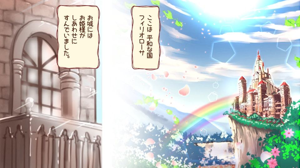 ふたなり姫フェリの華麗なる日々 メイドさんとパイズリ編