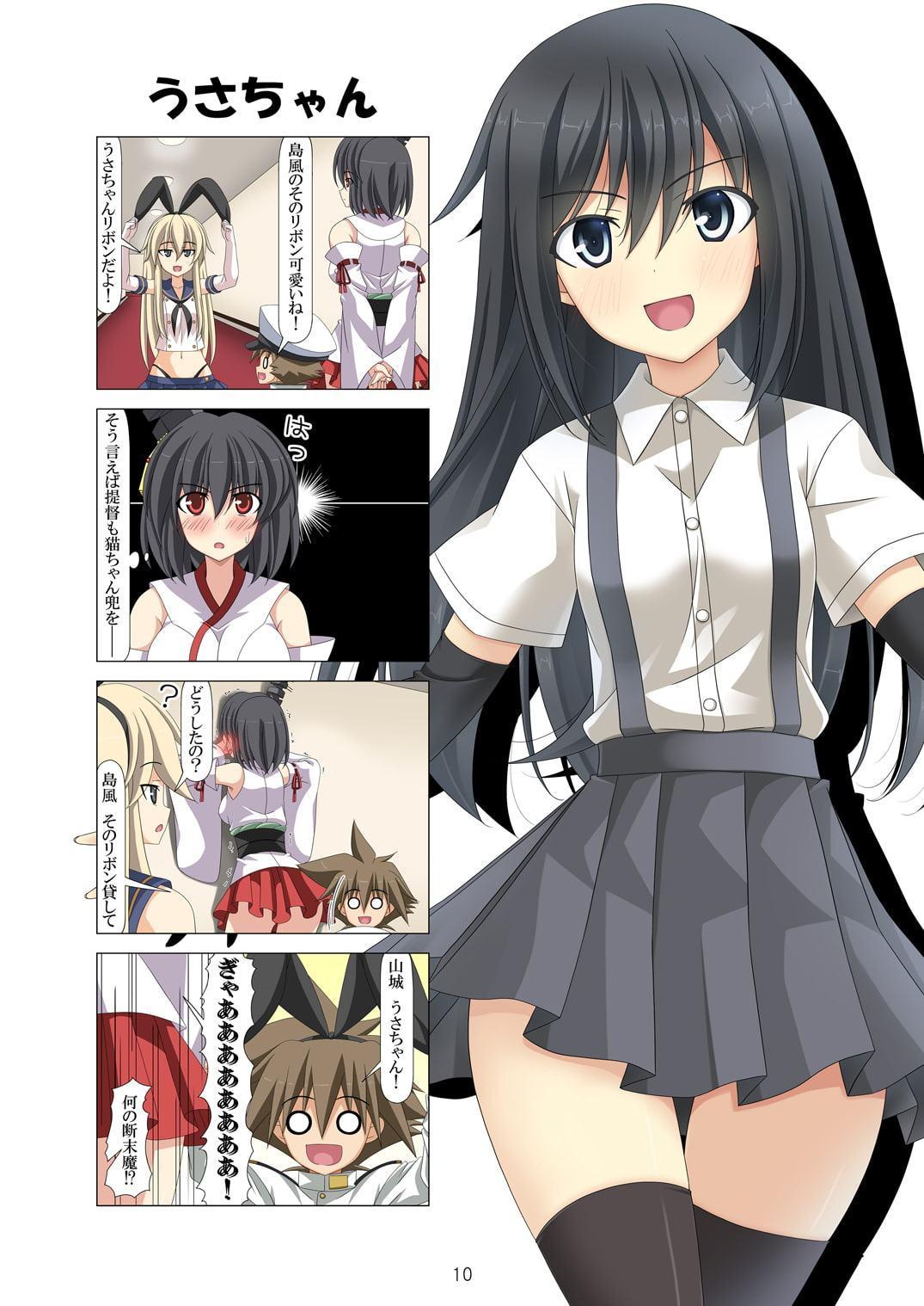 子供提督はじめました 6