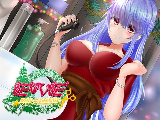 聖夜のイヴの美容室♪～クリスマスに向けて、もっとかっこよくなってくださいね♪～