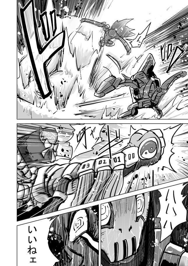 パワードシリンダー2「随峰」